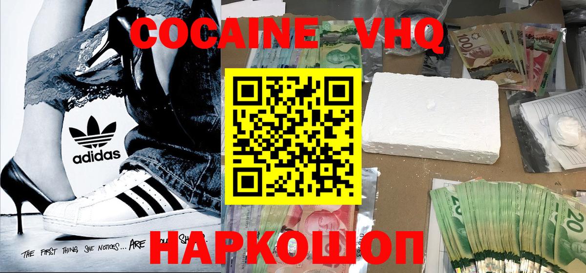 КОКАИН Боливия Можга