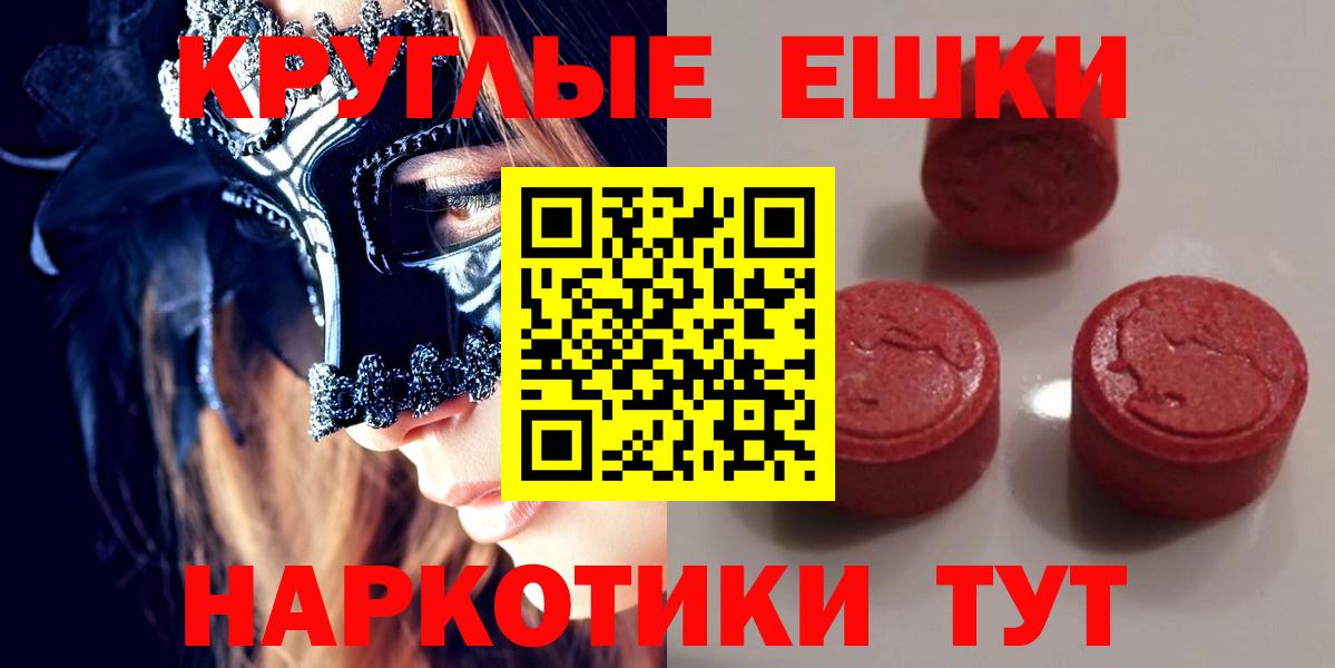 Ecstasy Cube  ЭКСТАЗИ Punisher  это Telegram  Вход с VPN  Можга 