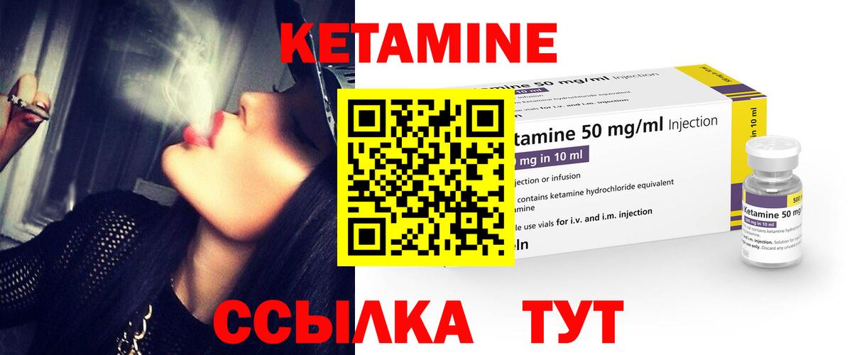 Можга  КЕТАМИН ketamine  Вход с VPN 