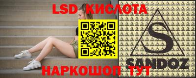 PSILOCYBIN Гай
