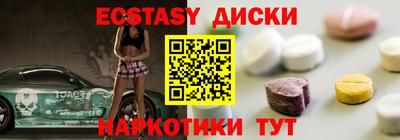 ПСИЛОЦИБИНОВЫЕ ГРИБЫ Гатчина