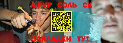 PSILOCYBIN Гай