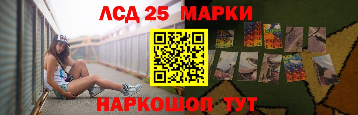 LSD-25 экстази ecstasy  LSD-25 экстази ecstasy  Можга  LSD-25 экстази  Вход с VPN 