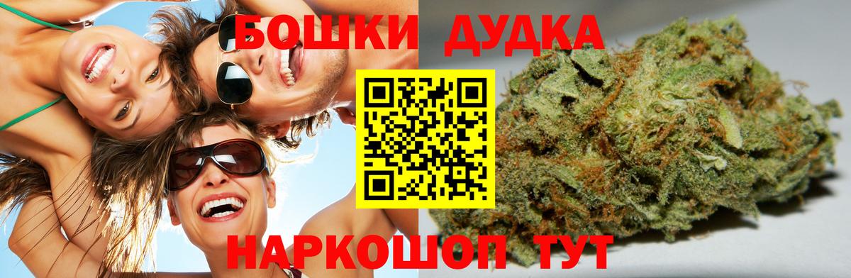 Можга  Бошки марихуана SATIVA & INDICA  Марихуана MAZAR  Марихуана White Widow  Вход с VPN 